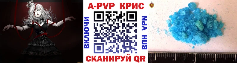 Хочу наркоту Высоцк Каннабис  Alpha PVP  ГАШ 