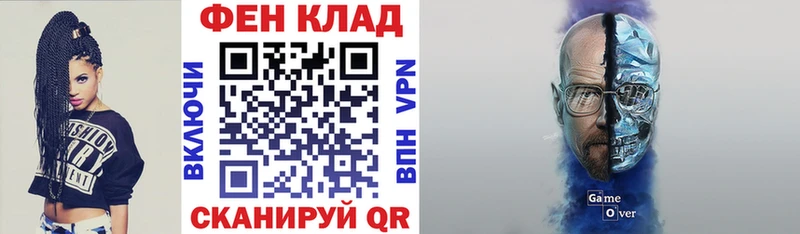 цены Высоцк площадка состав АМФЕТАМИН Premium