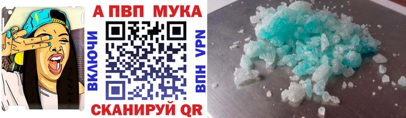 кракен онион хочу Высоцк A-PVP Crystall