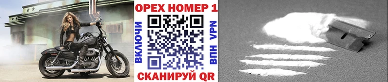 Кокаин 99%  Высоцк 