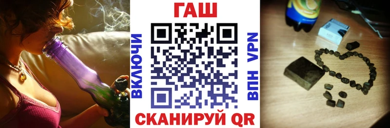 ГАШ Premium  как найти закладки  Высоцк 