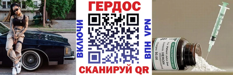 Героин белый  Высоцк 