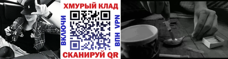 ГЕРОИН хмурый Высоцк