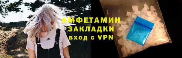 2c-b Гусиноозёрск