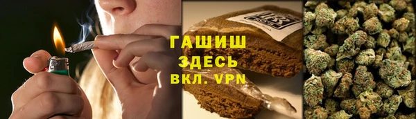 2c-b Гусиноозёрск