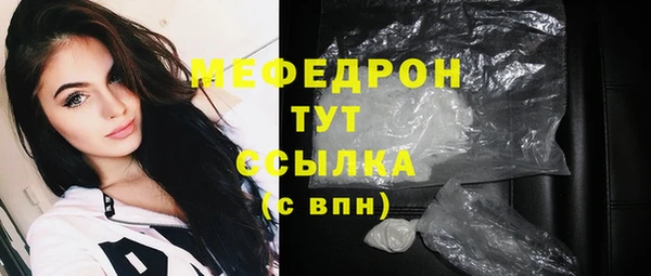спайс Гусь-Хрустальный
