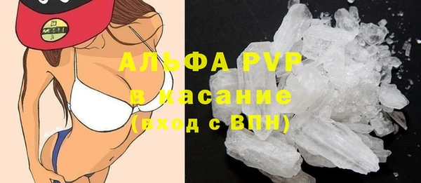 кристаллы Дмитриев