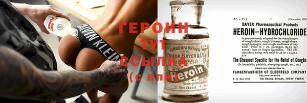 спайс Гусь-Хрустальный