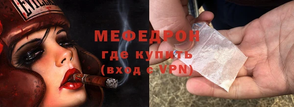 2c-b Гусиноозёрск