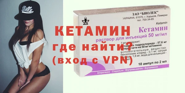 кокаин премиум Гусев