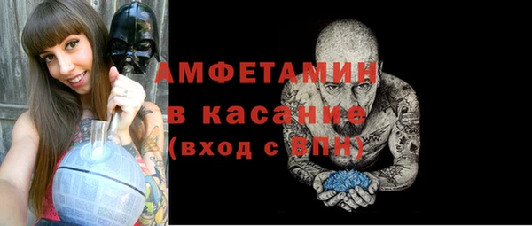 трава Дмитровск
