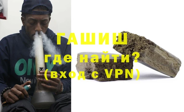 трава Дмитровск