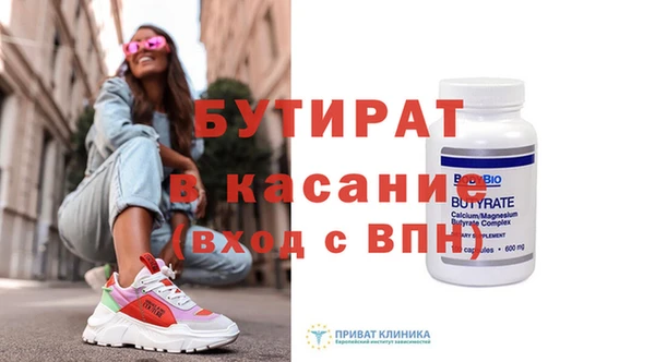 трава Дмитровск
