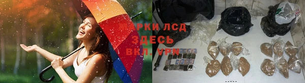кокаин премиум Гусев