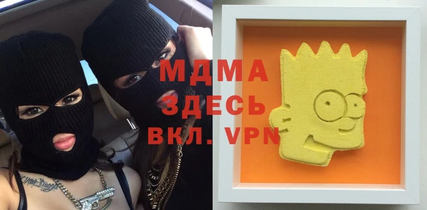 2c-b Гусиноозёрск