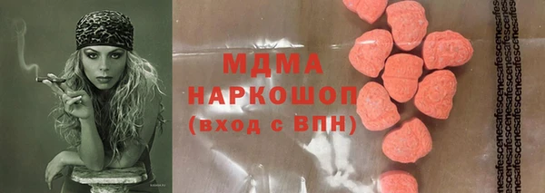 MESCALINE Дмитров
