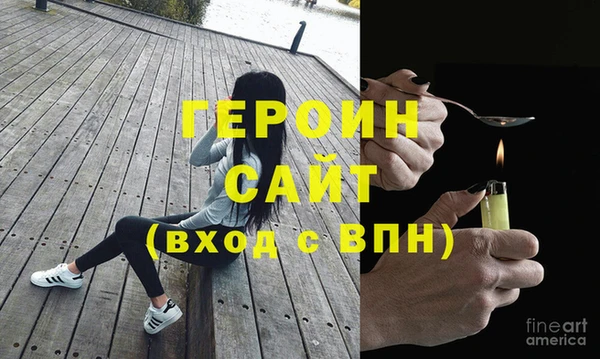 спайс Гусь-Хрустальный
