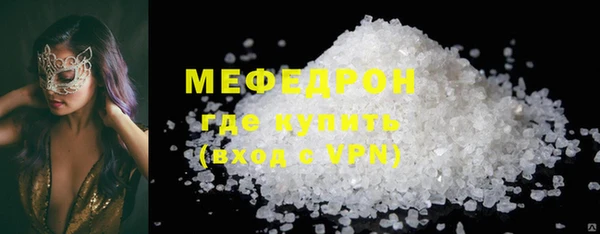 трава Дмитровск