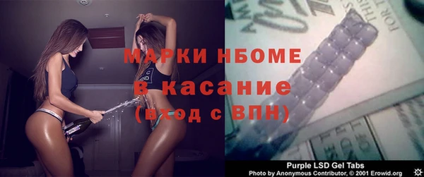 MESCALINE Дмитров
