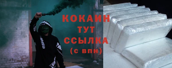кокаин колумбия Тутаев