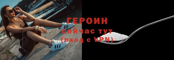 кристаллы Дмитриев