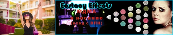 MESCALINE Дмитров