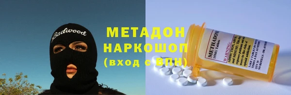 2c-b Гусиноозёрск