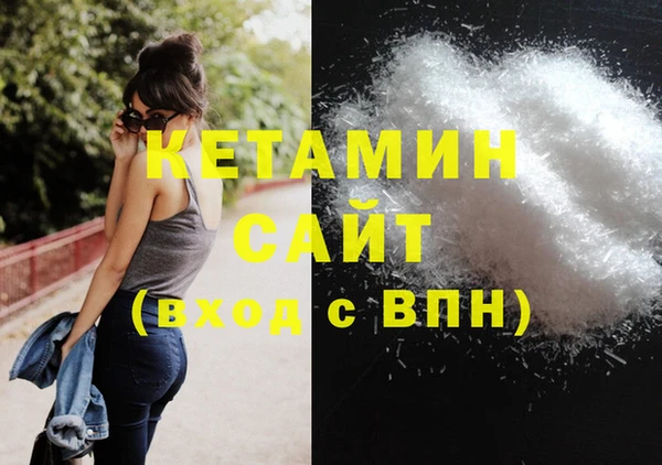 спайс Гусь-Хрустальный