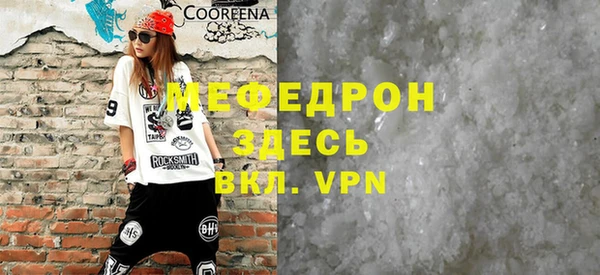 спайс Гусь-Хрустальный