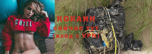 кокаин премиум Гусев