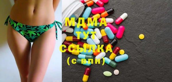 трава Дмитровск