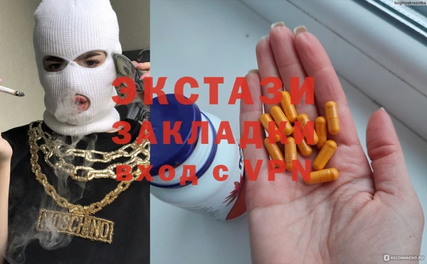 2c-b Гусиноозёрск