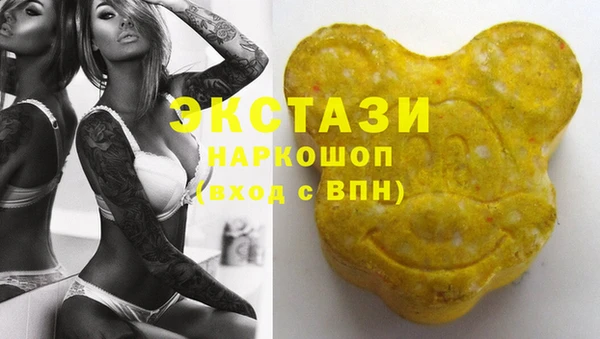 кокаин премиум Гусев