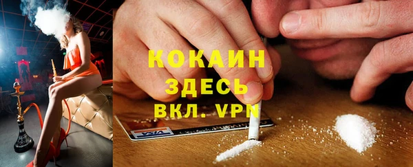 2c-b Гусиноозёрск