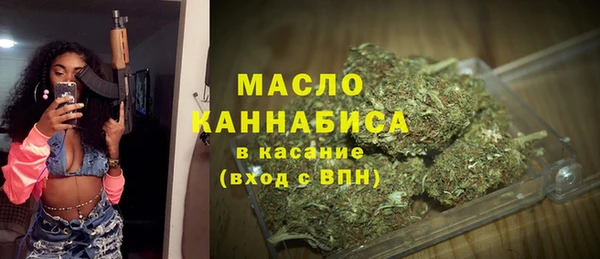 MESCALINE Дмитров
