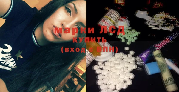 кокаин премиум Гусев
