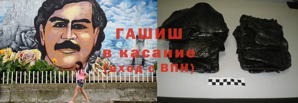 2c-b Гусиноозёрск