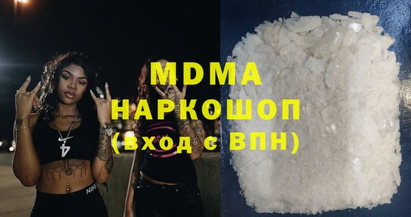 трава Дмитровск