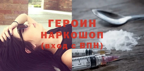 спайс Гусь-Хрустальный