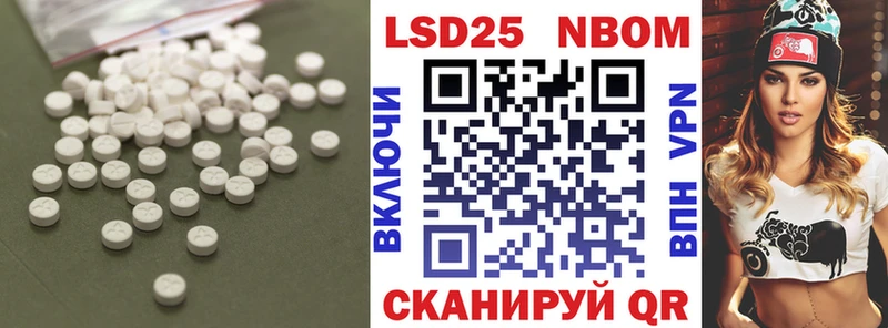 LSD-25 экстази ecstasy  Высоцк 