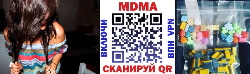 купить наркотик  Высоцк  МДМА crystal 
