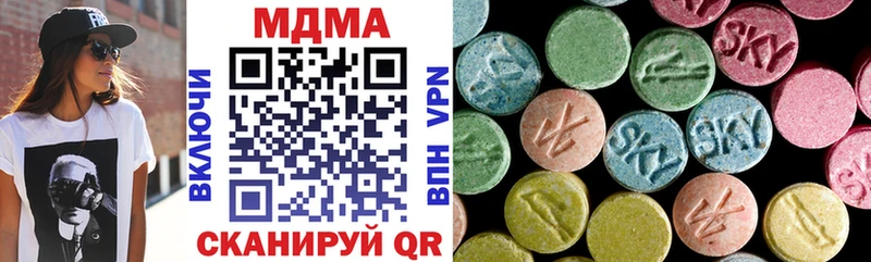 MDMA VHQ Высоцк
