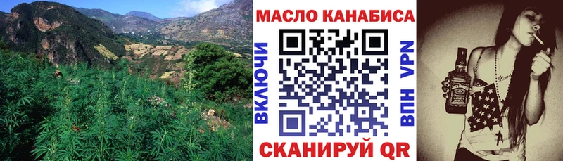 что такое наркотик  Высоцк  blacksprut   ТГК вейп с тгк 